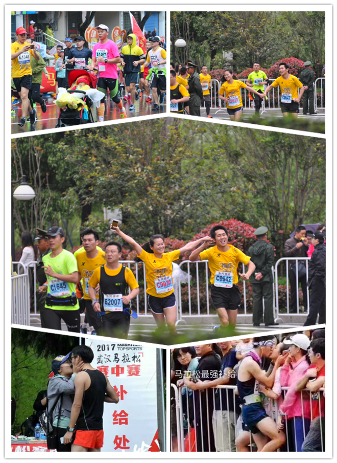 汉马2017-散木散记