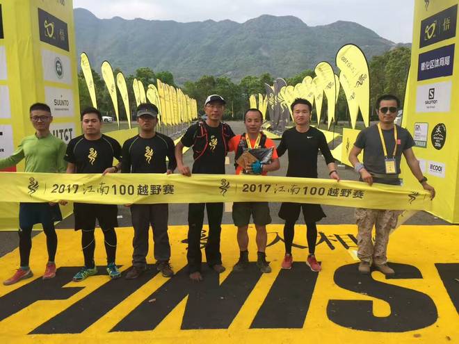 四明，登临世界阔——记2017年江南100越野赛
