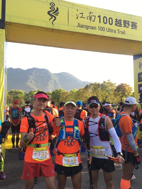 四明，登临世界阔——记2017年江南100越野赛