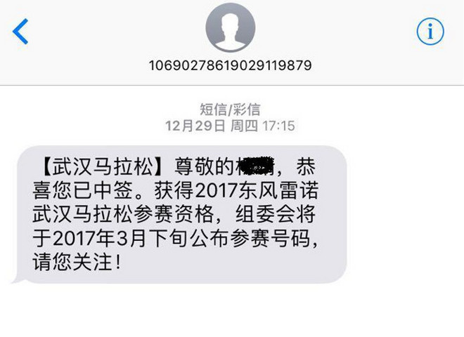 2017年汉马：狂风大雨中，总有N个理由让你坚持完赛