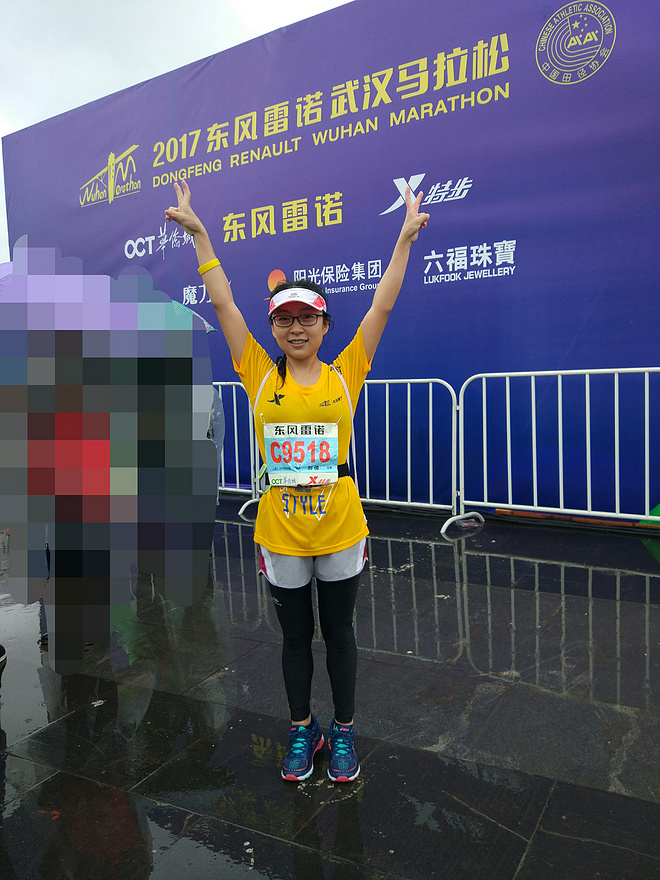 既然选择了终点，我便风雨兼程——汉马初体验