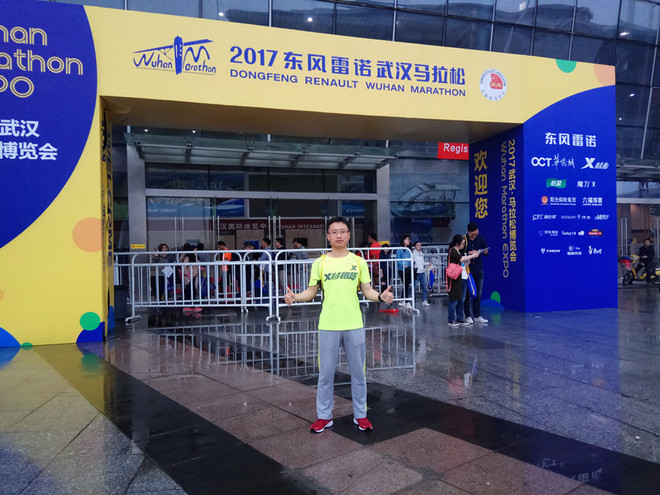 跑过风雨跑过你，跑出更好的自己-武汉马拉松
