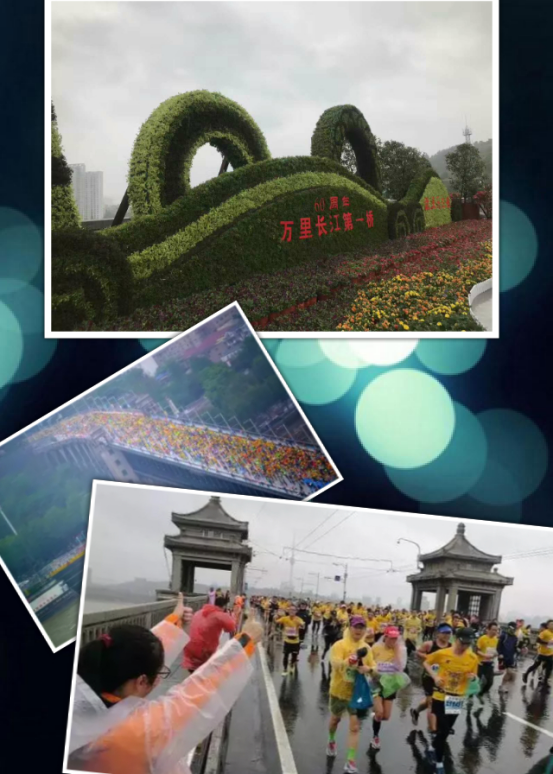 汉马意外ＰＢ之旅