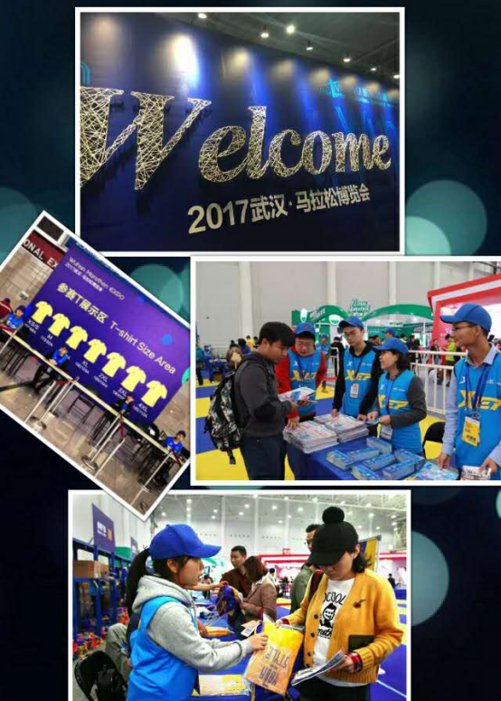 汉马意外ＰＢ之旅