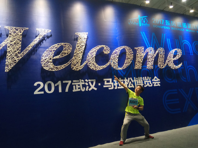 跑过风雨跑过你，跑出更好的自己-武汉马拉松