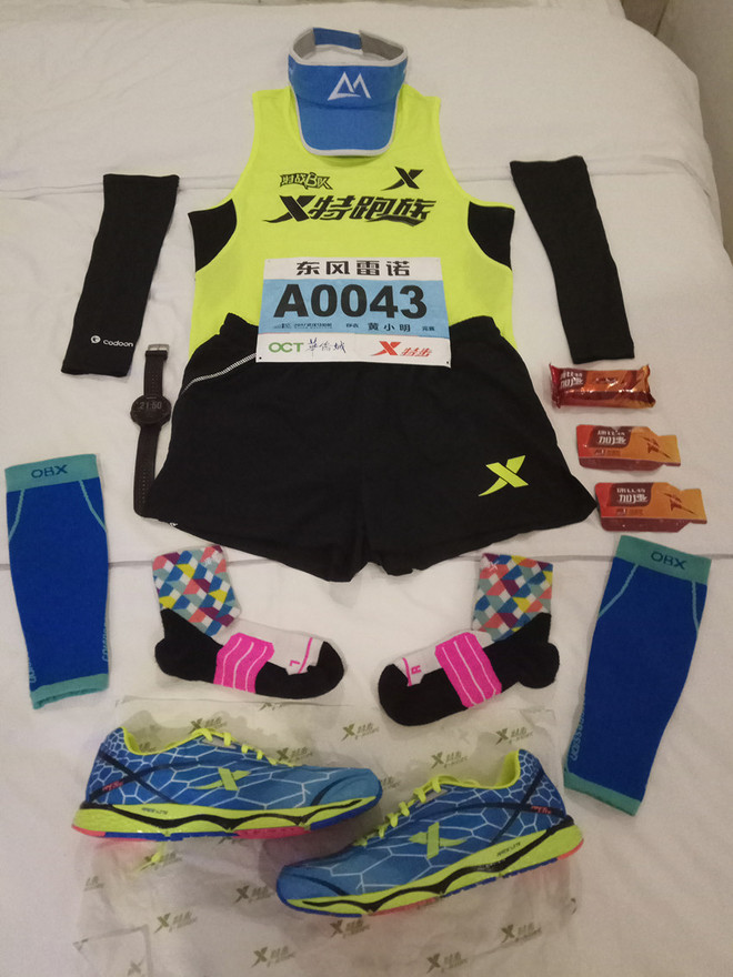 跑过风雨跑过你，跑出更好的自己-武汉马拉松