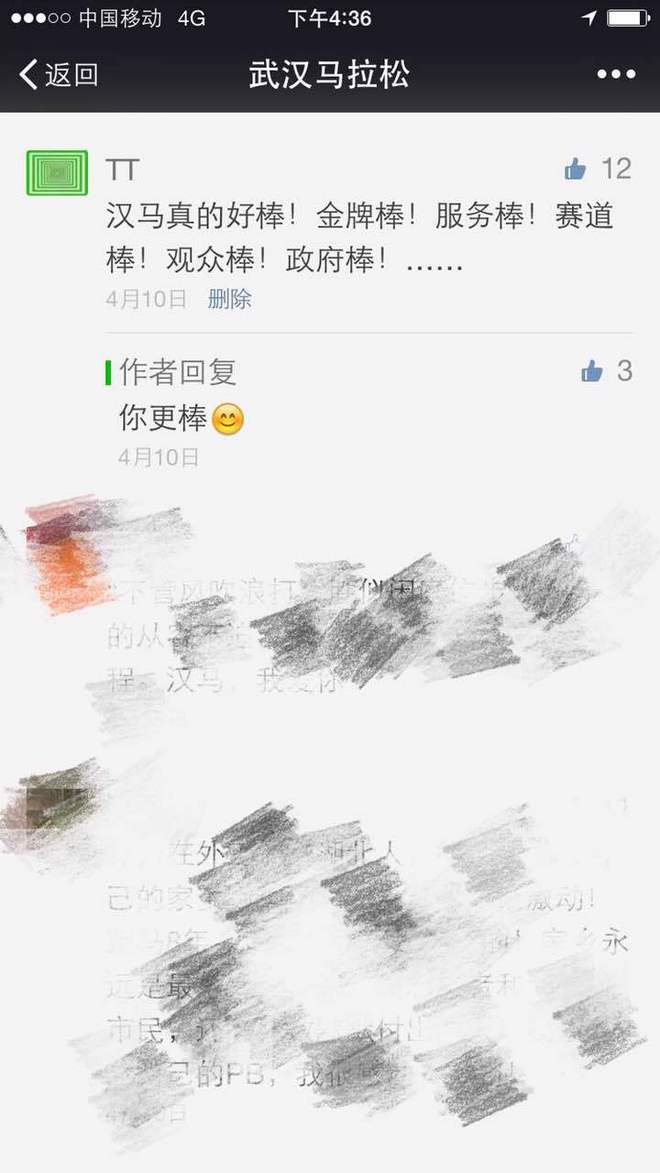 激情燃烧“5棒”汉马，醉美你我！