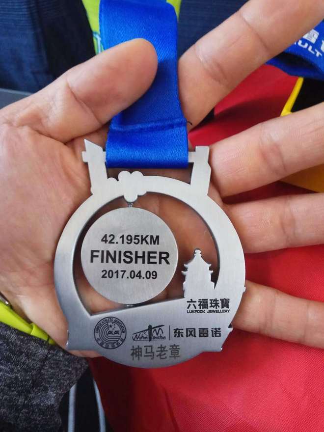 热情的武汉，激情的汉马！