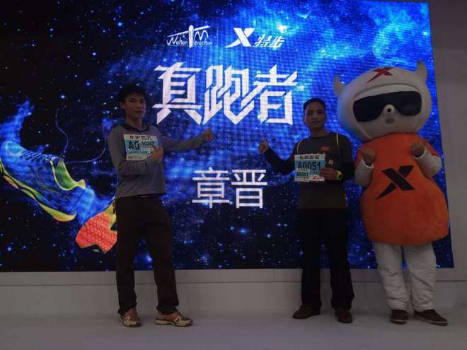 热情的武汉，激情的汉马！