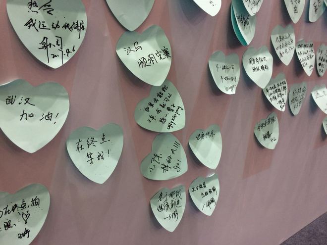 风里雨里的悲喜交加                  ——2017汉马记