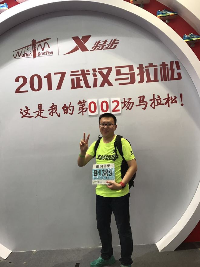 汉马就像一碗热干面