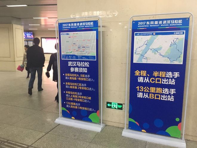 汉马纪实 ▏没什么精神不精神，我其实就爱跑个步