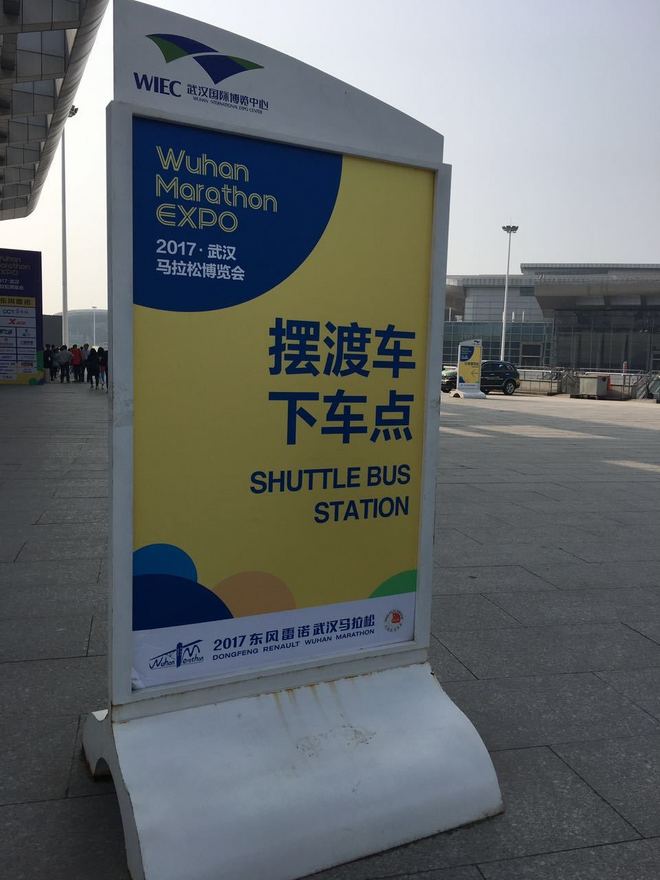 汉马纪实 ▏没什么精神不精神，我其实就爱跑个步