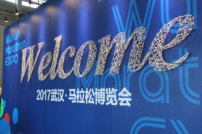 我的武汉，我的马，半程200到全程336