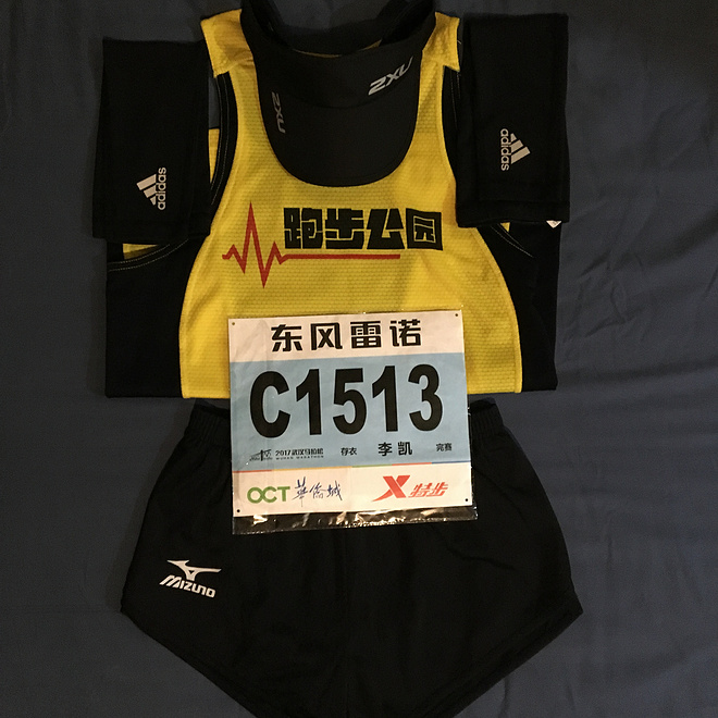 我的武汉，我的马，半程200到全程336