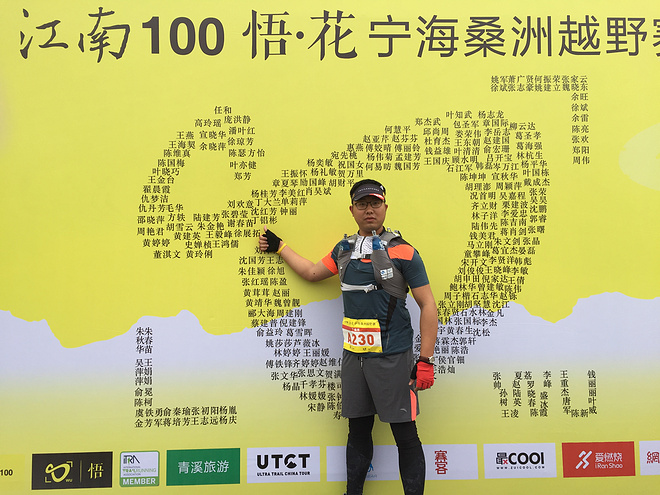 四明山，樱花海棠开，观赤霞远燃沧海