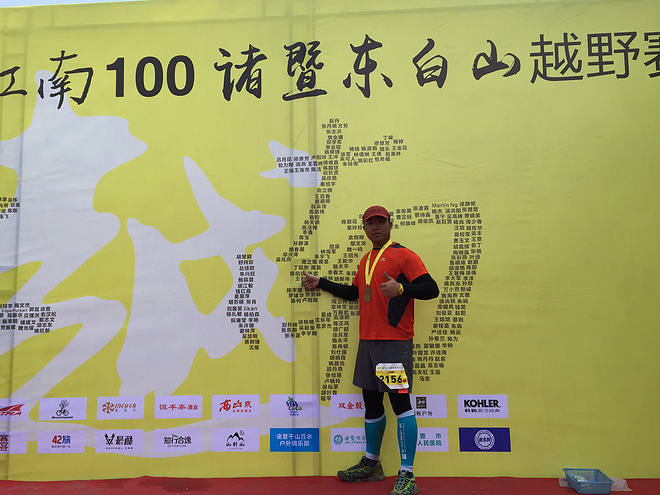 四明山，樱花海棠开，观赤霞远燃沧海