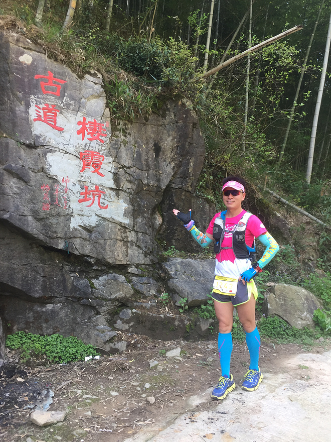 江南100赛记 | 因为山就在那里