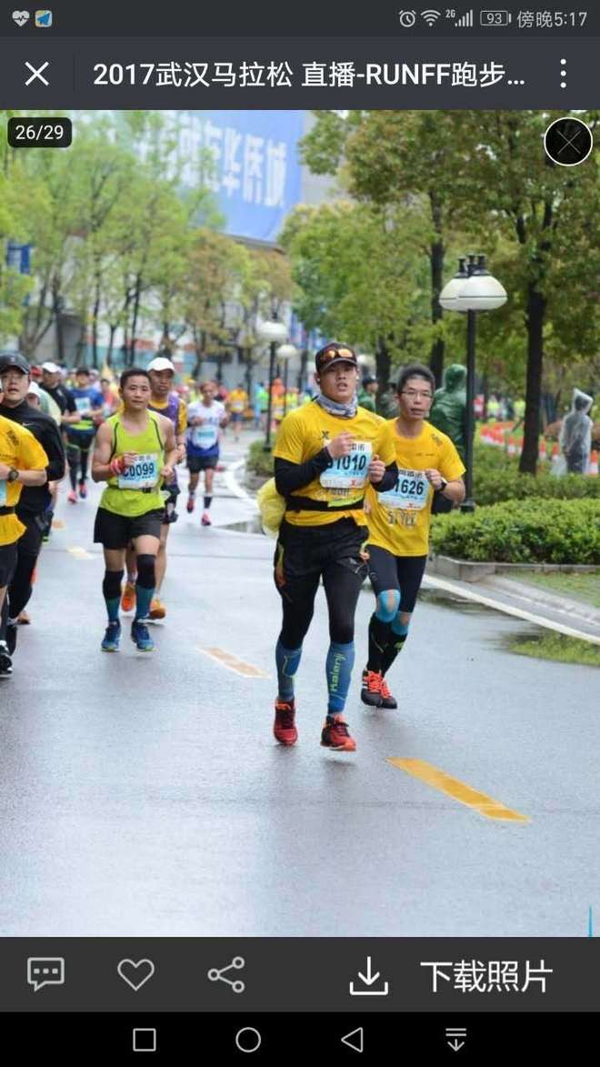 汉马跑记（八千字长文）-PB、汉马之我见、武汉吃住行及对汉马的建议