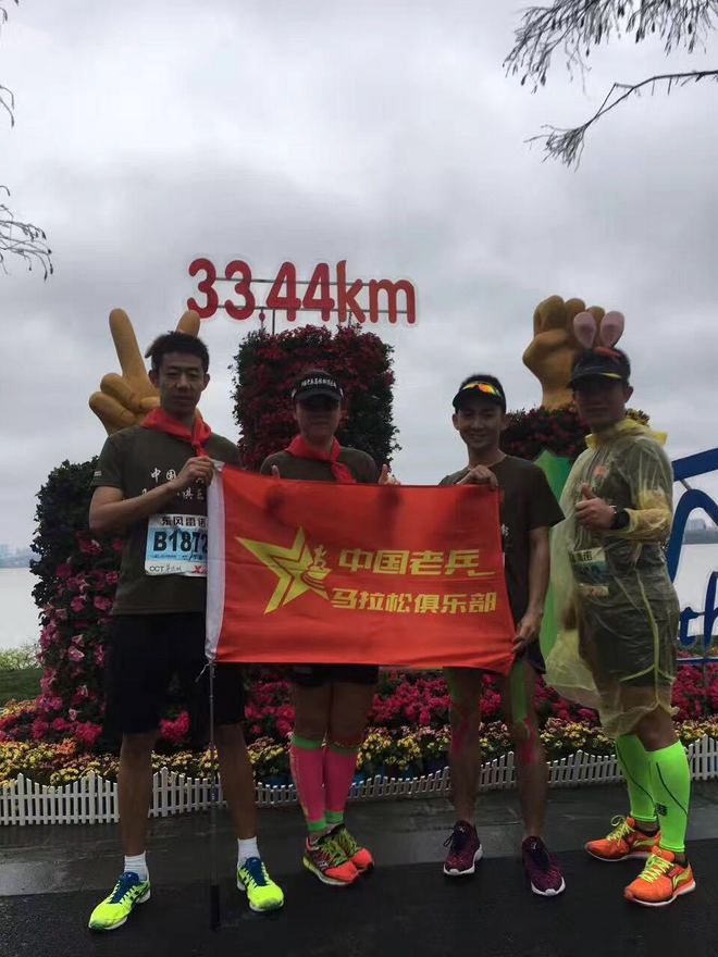 “汉马”许你三生三世，“跑者”不离十里樱花