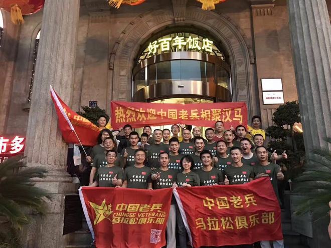 “汉马”许你三生三世，“跑者”不离十里樱花