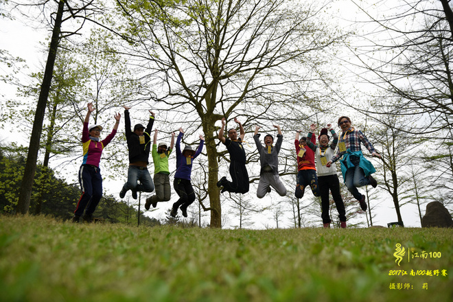 四明，登临世界阔——记2017年江南100越野赛