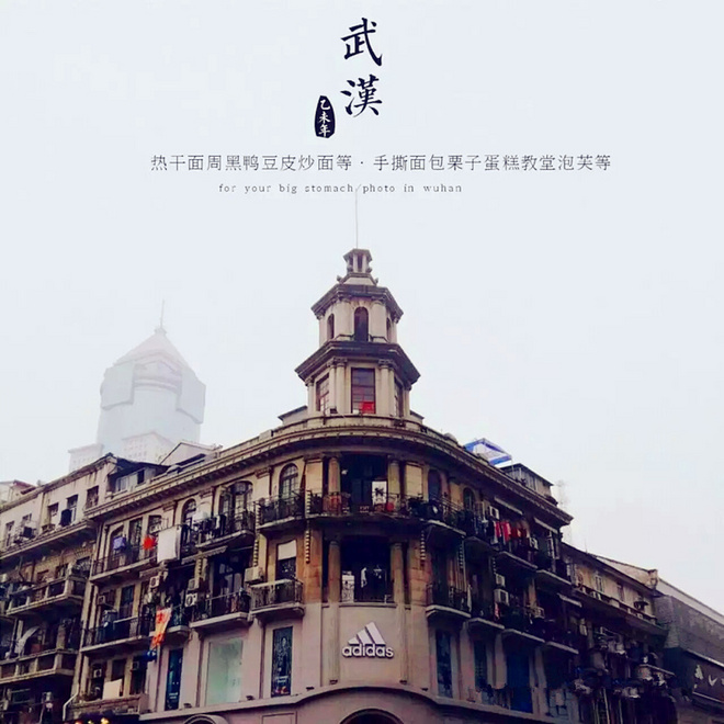 执汉马之手，与汉马共成长——2017武汉马拉松赛评