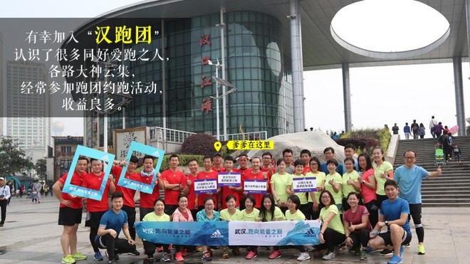 汉马是个么事马？