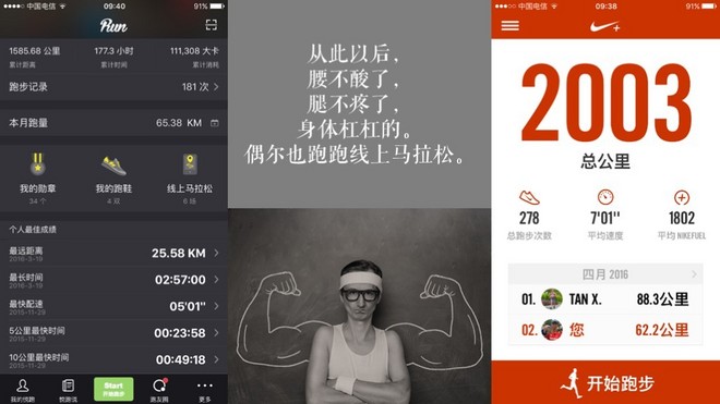 汉马是个么事马？