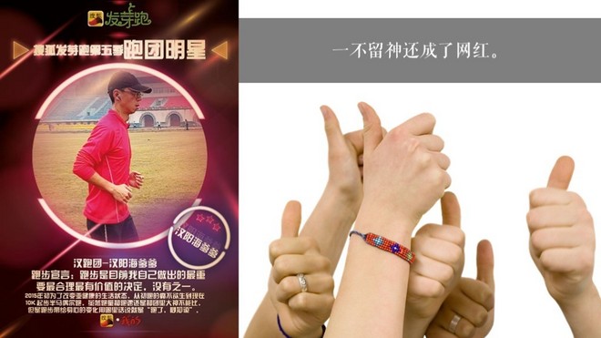 汉马是个么事马？