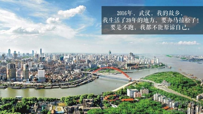 汉马是个么事马？