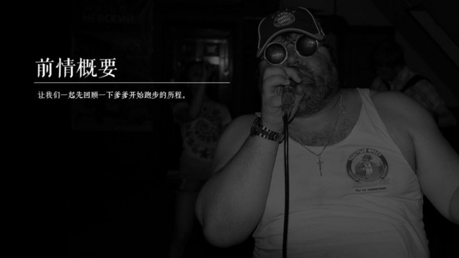 汉马是个么事马？