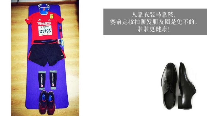 汉马是个么事马？