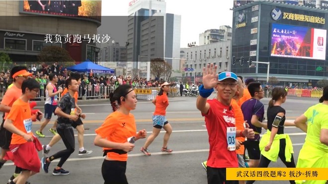 汉马是个么事马？