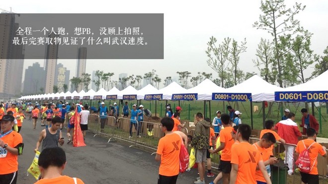 汉马是个么事马？