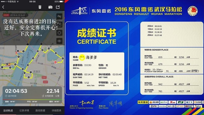 汉马是个么事马？