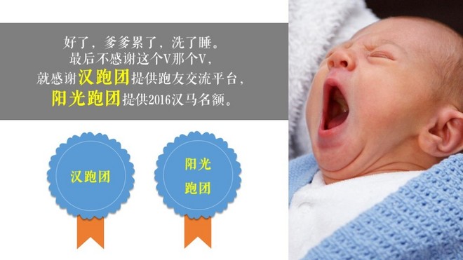 汉马是个么事马？