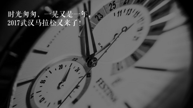 汉马是个么事马？