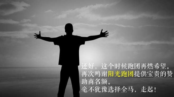 汉马是个么事马？