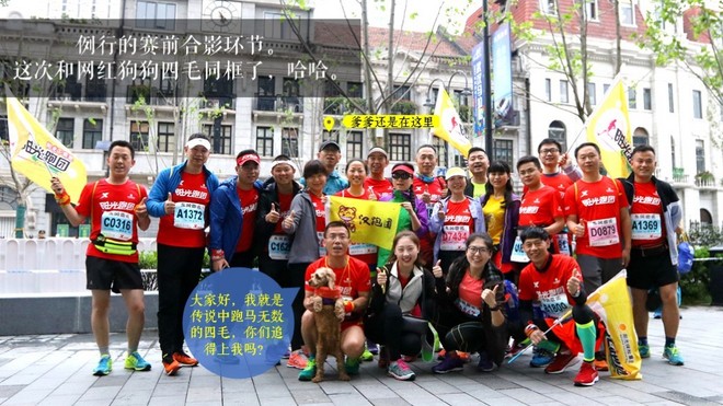 汉马是个么事马？