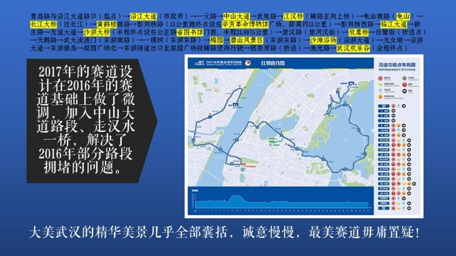 汉马是个么事马？