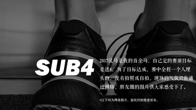 汉马是个么事马？