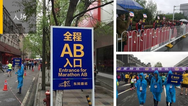 汉马是个么事马？