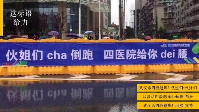 汉马是个么事马？