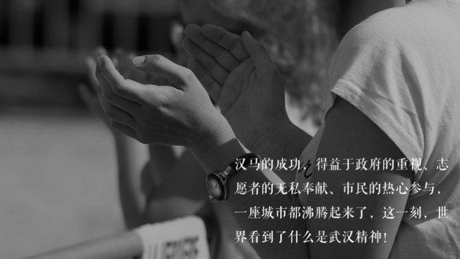 汉马是个么事马？