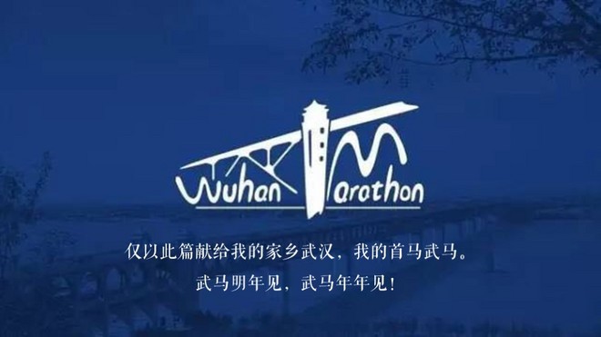 汉马是个么事马？