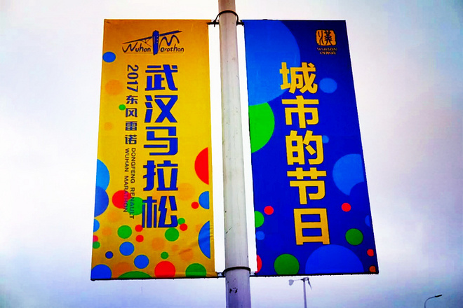 执汉马之手，与汉马共成长——2017武汉马拉松赛评