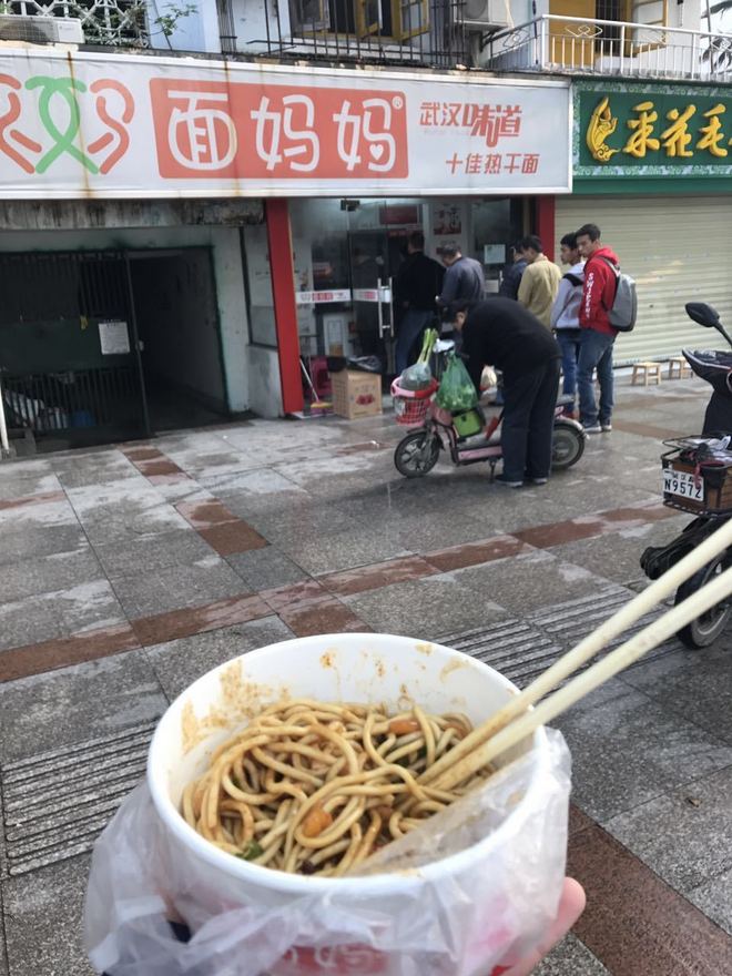 汉马就像一碗热干面