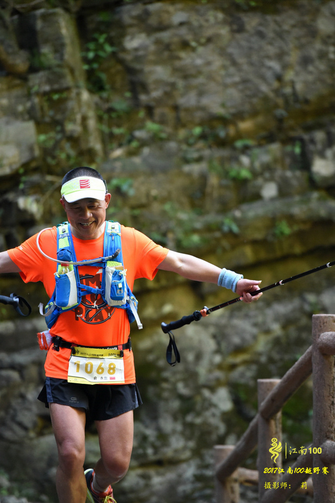 四明，登临世界阔——记2017年江南100越野赛