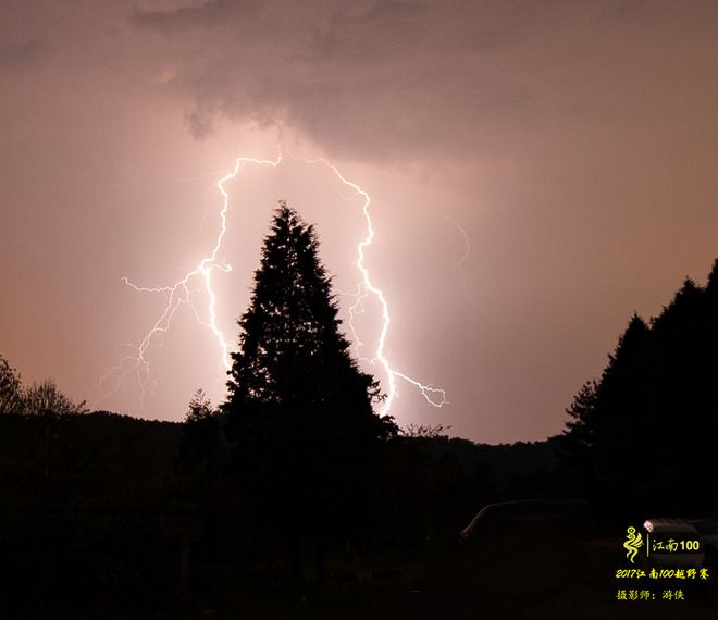 四明，登临世界阔——记2017年江南100越野赛
